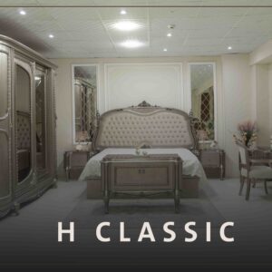 غرفة نوم H Classic