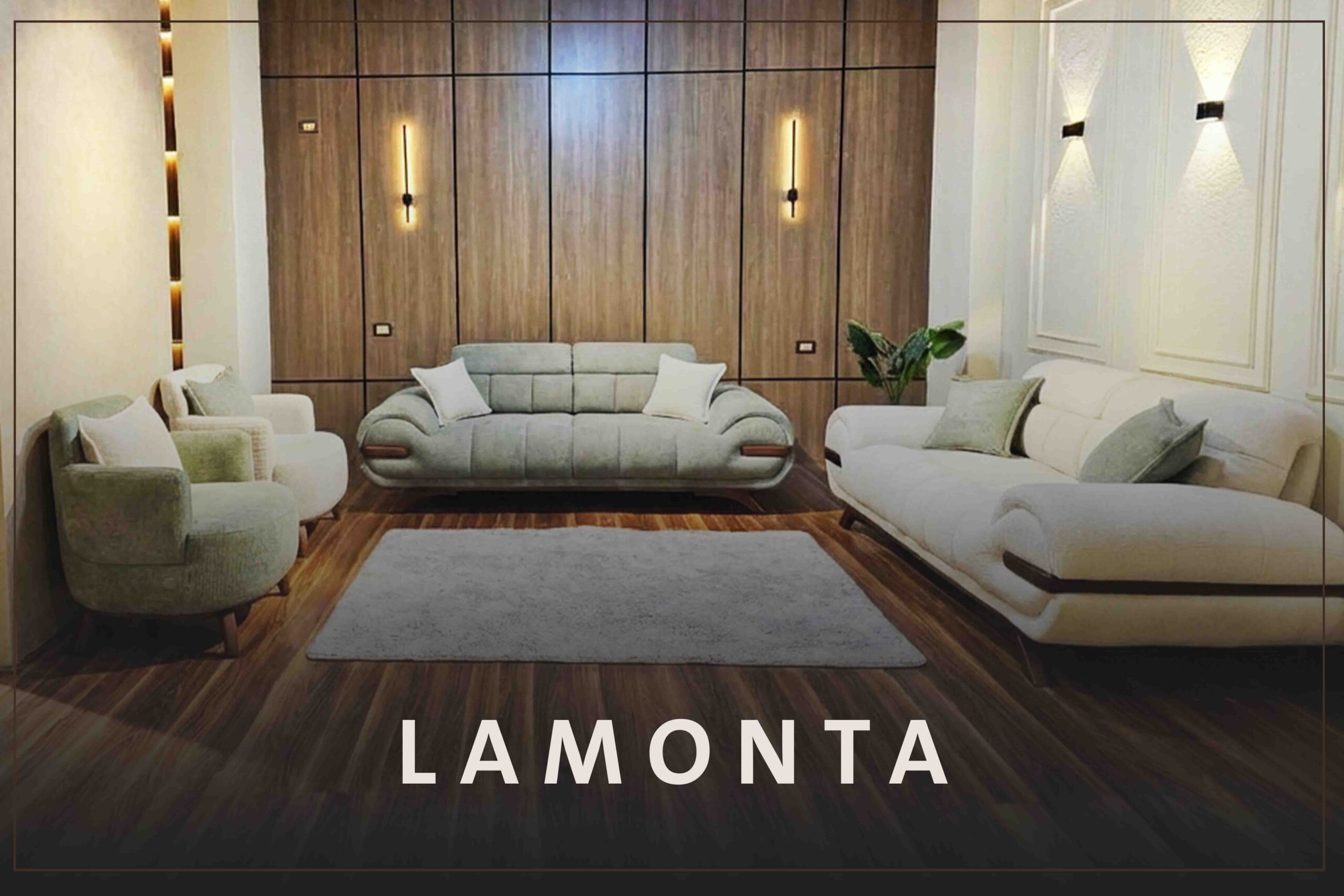 غرفة أنتريه Lamonta